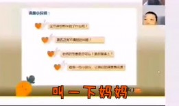 潇湘晨报爆料视频最新,视频揭露惊人内幕