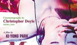 仙人掌旅馆在线观看,揭秘仙人掌旅馆的奇幻之旅