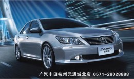 凯美瑞改款爆料新闻视频,全新外观内饰曝光，性能升级引期待